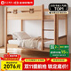花王兒童床上下鋪雙層實(shí)木子母床小熊高低床家具 859#1.2米爬梯款