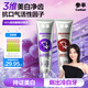 參半美白牙膏葡萄籽牙膏清新口氣去黃去漬護齦240g美白去煙漬牙垢
