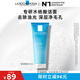 理膚泉油皮潔面泡沫125ml水楊酸洗面奶控油深層清潔卸妝護(hù)膚品中秋禮品