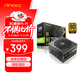 安鈦克Antec NE750 金牌全模組/壽命更持久/支持風(fēng)扇啟停/雙8pin電腦主機電源750W/扁線(xiàn)/80PLUS金牌