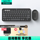 羅技（Logitech）PEBBLE 2 COMBO無(wú)線(xiàn)鍵鼠套裝（似K380+PEBBLE藍牙套裝）藍牙辦公鍵盤(pán)靜音鼠標鵝卵石Mac ipad鍵盤(pán) 2.4G+藍牙無(wú)線(xiàn)套裝【夜幕黑】