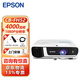 愛(ài)普生（EPSON）CB-FH52投影儀商務(wù)辦公培訓 全高清高亮寬屏投影機【4000流明】 標配+上門(mén)安裝 官配