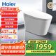 海爾（Haier）智能馬桶 無(wú)水壓限制全自動(dòng)清洗烘干一體機HR290-V30 包送貨安裝