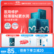 綻妍皮膚修護敷料I型：25g*2盒12片透明質(zhì)酸鈉械字號醫美術(shù)后補水面膜