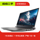 戴爾（DELL） G3/G5/G7/G15 系列 二手筆記本 戴爾 G15 5520 系列 顏色規格參考質(zhì)檢報告