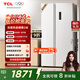 TCL 650升對開(kāi)門(mén)雙開(kāi)門(mén)大容量大冷凍白色冰箱雙變頻一級能效風(fēng)冷無(wú)霜國家補貼20%家用電冰箱R650T5-S