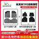 米其林（MICHELIN）汽車(chē)腳墊適用凱迪拉克XT5 CT4  GT4專(zhuān)車(chē)專(zhuān)用全TPE腳墊 凱迪拉克XT5 雙層腳墊 25-至今