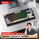 聯(lián)想（Lenovo）GK10機械鍵盤(pán)全鍵熱插拔 20種背光燈效 游戲辦公電腦鍵盤(pán) 極光系列三模版80配列 經(jīng)典奶咖RGB茶軸