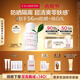 嬌韻詩(shī)輕透防曬乳霜30ml自然色SPF50+ PA++ 提亮隔離美白教師節禮物