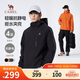 駱駝（CAMEL）男裝夾克外套春秋款情侶戶(hù)外旅行服徒步登山服男M14CS01668