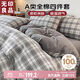 無(wú)印良品A類(lèi)全棉四件套純棉1.5/1.8米床上用品套件床單被套200*230cm