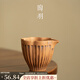 陶羽老巖泥粗陶公道杯陶瓷茶具配件加厚耐熱公杯勻杯家用分茶器茶海 拿放齋老巖泥粗陶【秋葵】公道杯