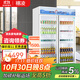 穗凌（SUILING）LG4立式冷藏展示柜冰柜 商用家用冰箱飲料柜超市便利店啤酒水果保鮮冷柜陳列柜 LG4-900M2/W【雙門(mén)風(fēng)冷無(wú)霜】