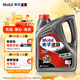 美孚（Mobil）速霸1000 合成汽機油 10W-40 SN PLUS 4L 汽車(chē)保養