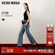 VEROMODA牛仔褲2025新款星星褲亮鉆裝飾水洗直筒褲3252005 牛仔藍色 M