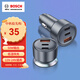 博世（BOSCH）SC500 車載充電器點煙器充電器車充一拖三點煙器轉換器車載快充 