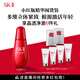 SK-II小紅瓶75ml修護(hù)精華液抗皺緊致sk2化妝護(hù)膚品套裝禮盒生日禮物女
