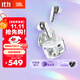 JBL 【雙11】TUNE FLEX2晶噪豆二代主動(dòng)降噪真無線藍(lán)牙耳機(jī)游戲入耳式半入耳式小晶豆升級生日禮物 白
