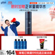 高夫銳智多效青春煥顏光耀瓶精華露30ml（ 男士精華液 改善干紋細紋）