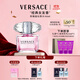 范思哲（VERSACE）許我耀眼許妍推薦粉耀晶鉆女士香水90ml 節日禮物生日禮物送女友