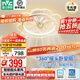 雷士（NVC） 風(fēng)扇燈智能全光譜簡(jiǎn)約超薄帶風(fēng)扇 客廳餐廳臥室房間搖頭吊扇燈 薦！清荷42W/全光譜/智控搖頭