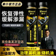 車(chē)仆油封活化劑修復燒機油漏機油強力修復抗磨保護升級油封軟化止漏劑 旗艦版黑金版油封活化劑2瓶【4-6缸車(chē)適用】