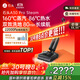 石頭A30 Pro Steam 全向助力洗地機 86°C熱水160°蒸汽洗地長(cháng)續航 0纏毛0異味吸拖一體拖地掃地機器人