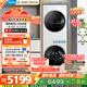 美的（Midea）洗烘套裝 10KG滾筒洗衣機+變頻熱泵烘干機【清風(fēng)明月2.0洗烘塔】MGH20A-W+AIR 純平全嵌 國家補貼