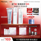 珀萊雅（PROYA）珀萊雅水動(dòng)力水乳套裝護膚品套裝補水保濕 水+乳