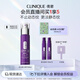 倩碧肽A紫光精華30mlA醇抗皺敏感肌生日禮物送女友