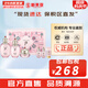 后（The history of Whoo） 后套裝拱辰享水妍水乳霜套盒補水控油平衡水沄水妍女護膚品禮盒 后拱辰享水妍水乳霜6件套裝補水