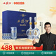 西鳳酒 20年藍臻禮盒 52度鳳香型白酒年份自飲500ml*2瓶 中秋節送禮