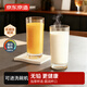 京東京造 玻璃杯 厚底直身水杯泡茶咖啡牛奶杯子460ml兩只裝