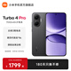 小米【國(guó)家補(bǔ)貼】REDMI Turbo4 Pro 新品上市 小米手機(jī) 小米5G手機(jī)紅米turbo 7550mAh長(zhǎng)續(xù)航電池 黑色 12GB+256GB