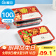 屋田一次性飯盒5格餐盒打包盒外賣(mài)快餐盒分格飯盒1000ml*100套帶蓋