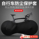 OSKV自行車(chē)打包袋公路車(chē)裝車(chē)包整車(chē)收納高鐵裝車(chē)袋山地公路車(chē)收納包 黑色【均碼】