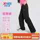 特步（XTEP）兒童童裝女童透氣速干輕薄梭織運動(dòng)長(cháng)褲 純正黑 160