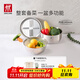 雙立人（ZWILLING）食品接觸級不銹鋼瀝水籃淘米洗菜籃多功能洗水果廚房用具瀝水盆 瀝水籃+多用盆+刨絲3件-L號 5.7L