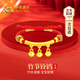中國黃金竹節寶寶黃金手鏈嬰兒足金鈴鐺滿(mǎn)月周歲見(jiàn)面禮物送女兒孩子生日 足金彎管鈴鐺手繩-京速達