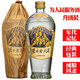 純久四川宜賓為人民服務(wù)酒升級裝陸零歲月酒老味道復古懷舊糧食酒 52度 500mL 1瓶 升級裝陸零歲月 52度