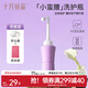 十月結晶沖洗器孕產(chǎn)婦女性私處沖洗器屁清洗會(huì )陰私處便攜式清洗器寶寶洗屁 【經(jīng)典】紫粉色