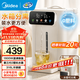 美的（Midea）小魔方電熱水瓶可拆5L恒溫一體全自動(dòng)除氯電熱水壺316l一體無(wú)縫內膽保溫水壺非即熱式飲水機熟水機 5L 【小魔方SE】壺身分離