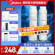 美的凈水器濾芯適用MRO1686A/1686B/1790A/1790B/1598A-400GWAH400小多400小多600等、S1系列 PAC+C2