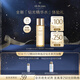 肌膚之鑰（CPB）【會(huì )員試用】全新鉆光精華水體驗禮30ml（濕潤）