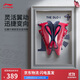 李寧拉塞爾1代DLO1 能量飲料|籃球鞋男鞋25新款輕量回彈運動(dòng)鞋ABPV009