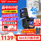 ?？低暎℉IKVISION）4G攝像頭終身免流量12倍無(wú)損變焦360度無(wú)死角帶夜視全景監控器內置無(wú)限流量室外戶(hù)外Q2S8DM