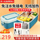 無(wú)線(xiàn)可充電加熱飯盒免注水車(chē)載電熱保溫飯盒便攜不插電大容量 1L 【升級天湖藍充電款】有車(chē)載線(xiàn)