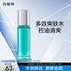 百雀羚護膚男士?jì)艉獗穸嘈w水100ml 補水控油品質(zhì)國貨中秋送禮