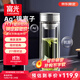 富光抗菌玻璃杯雙層高硼硅泡茶杯子茶水分離杯高檔車(chē)載水杯男京東限定