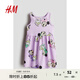 H&M【迪士尼】童裝女童裙子2025夏季新款米妮印花連衣裙1154543 紫色/米妮老鼠 110 110/56 (2-4Y)